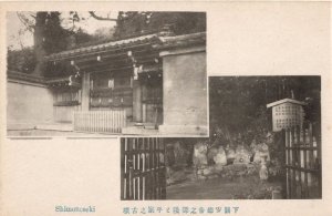 Shimonoseki Japan Character Interior & Entrance Views Antique Postcard