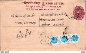 Nepal Postal Stationery Flower