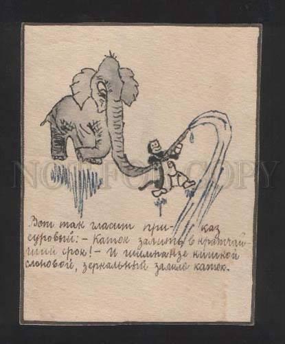 070452 ELEPHANT & Monkey Vintage Card HAND MADE