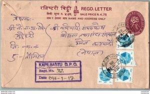 Nepal Postal Stationery Flowers 50p Kapilbastu