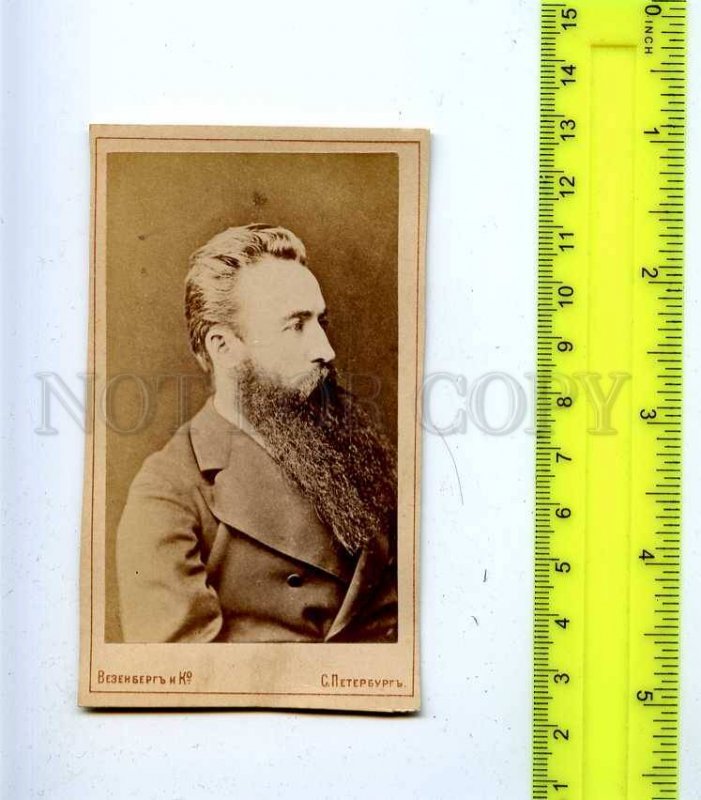 188268 KARAZIN Russian PAINTER Vintage CDV CABINET PHOTO