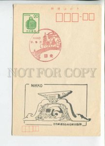 450993 JAPAN 1976 year POSTAL stationery Nikko special cancellations