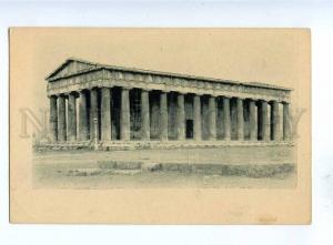 192043 GREECE ATHENES Vintage POSTAL STATIONARY postcard