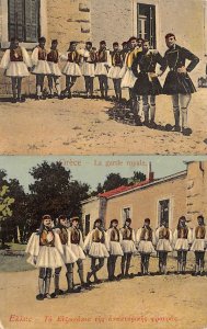 Greece Royal Guard Military Uniform Vintage Postcard AA66299