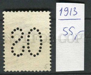 265257 Australia 1913 year used stamp Kangaroo