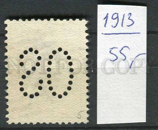 265257 Australia 1913 year used stamp Kangaroo