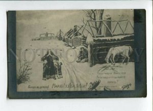 3091767 1905 RUSSIAN REVOLUTION PROPAGANDA Famine in village PC