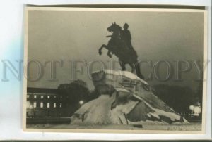 478875 USSR 1952 Leningrad monument to Peter Great ed. 25000 Lenfotokhudozhnik