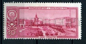 505100 USSR 1958 year capital republic Ukraine Kiev