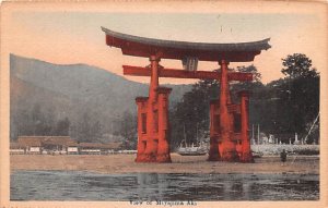 Miyajima Aki Japan Unused 