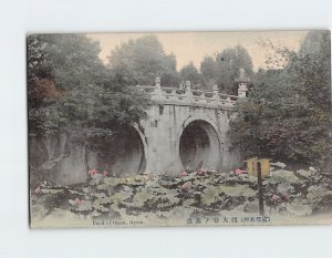 Postcard Pond of Otani Kyoto Japan