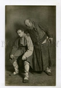 3115946 Russian OPERA Stars RARE Photographer BULLA old PHOTO