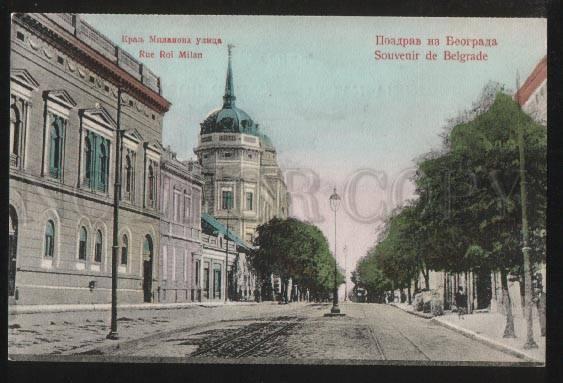 102205 SERBIA Greetings from Beograd Milan king street Vintage