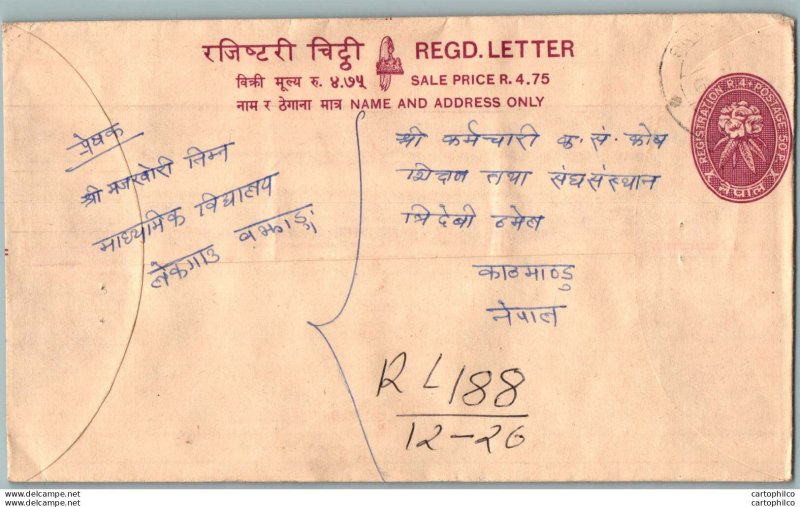 Nepal Postal Stationery Flowers 50p