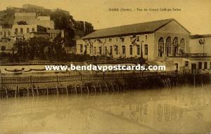 syrian, HAMA, Vue du Grand Café du Salon (1910s) Wattar Freres, No. 56