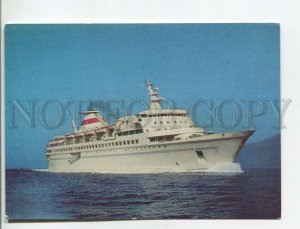 481607 USSR 1976 year ship Belarus photo Smirnov POSTAL STATIONERY postal