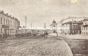 russia, YEKATERINBURG Екатеринбу́рг, Street Scene (1910s)