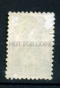 502790 USSR 1937 year definitive stamp No watermark