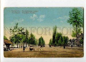 3108761 Uzbekistan TASHKENT Pushkinskaya Street Vintage PC