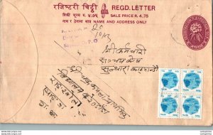 Nepal Postal Stationery Flowers 50p