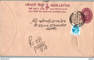 Nepal Postal Stationery Flowers 50p