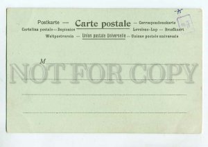 3090479 HOLLAND FLAG STAMP & postman Vintage lithograph PC