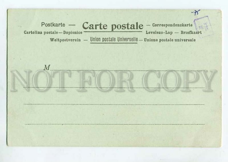 3090479 HOLLAND FLAG STAMP & postman Vintage lithograph PC