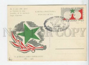 450424 POLAND 1963 Anniversary Esperanto special cancellations POSTAL stationery