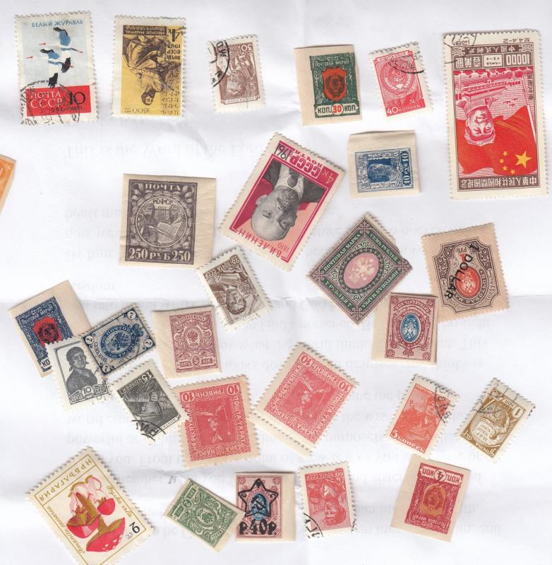 Russia Russian Stamp Bundle Small Collection