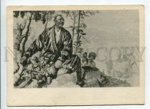 3168979 CENTRAL ASIA Fruit Seller Market by YAKOVLEV vintage PC