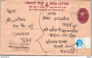 Nepal Postal Stationery Flower