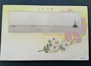 Mint Japan Tokyo Main Squadron Before Attack Japanese & English Illustrated RPPC