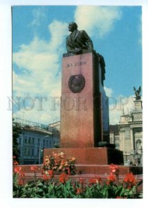 494084 1971 Ukraine Lviv Lenin monument photo Kropyvnytsky Radyanska Ukraine