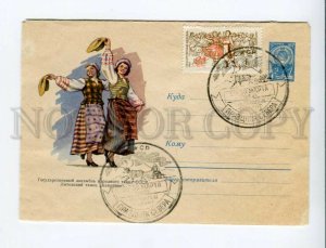 3163005 1962 Murmansk NORTH HOLIDAY Lithuanian dance COVER