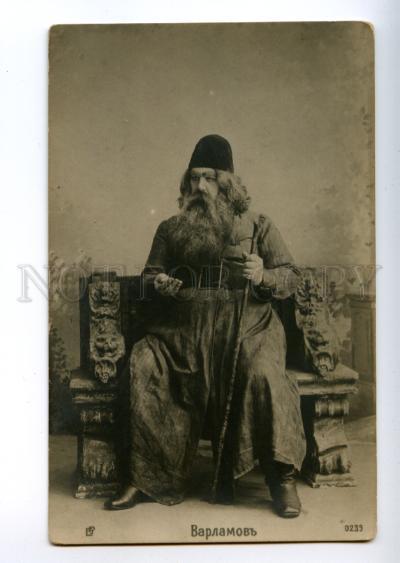 139176 VARLAMOV Russian DRAMA BALLET ACTOR vintage PHOTO