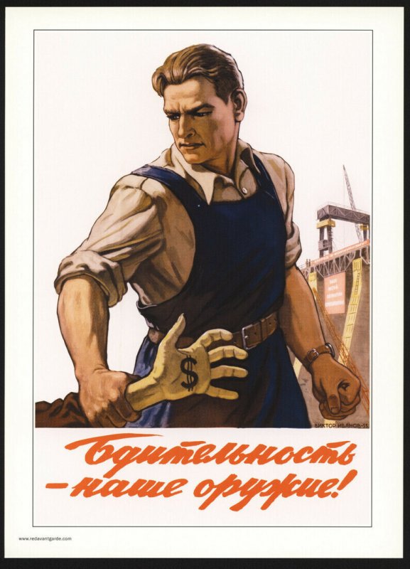 SOVIET USSR Vigilance is our weapon ANTI USA Propaganda Cold War Poster