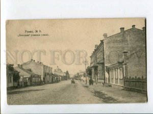 401090 UKRAINE ROVNO RIVNE Pochtovka main street 1915 year