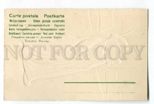 3050004 SNOWMAN as Guard w/ Gun Vintage Embossed PC