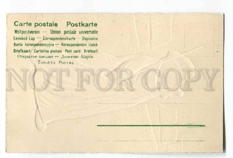 3050004 SNOWMAN as Guard w/ Gun Vintage Embossed PC