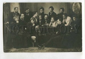 3120945 MEYERHOLD etc Russia THEATRE ACTORS Chekhov Old PHOTO  