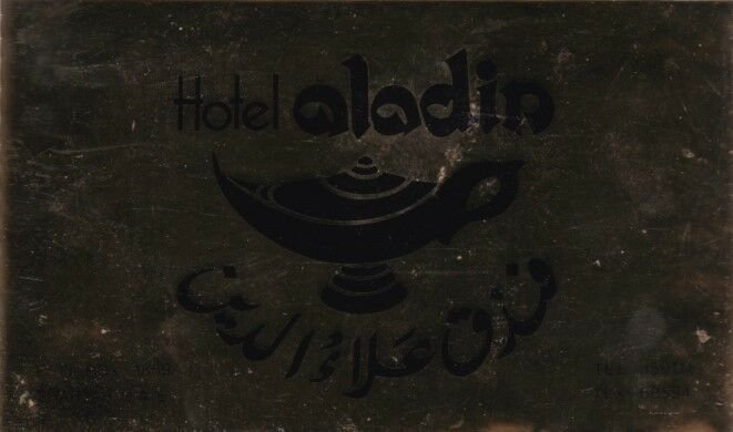 Sharjah Hotel AladinVintage Luggage Label lbl0387