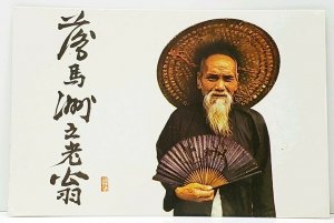 Hong Kong Old Man at Lukmachow N.T. Postcard J9