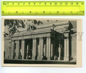 477602 USSR 1955 Voronezh drama theatre publishing house Dynamo ed. 5000 photo