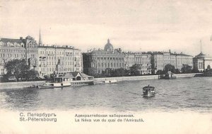 St Petersburg Russia La Neva Amiraute Vintage Postcard AA8819