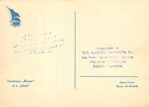 M.S. Litva Black Sea Shipping Co. M.S. Litva, Russian Ships View image 