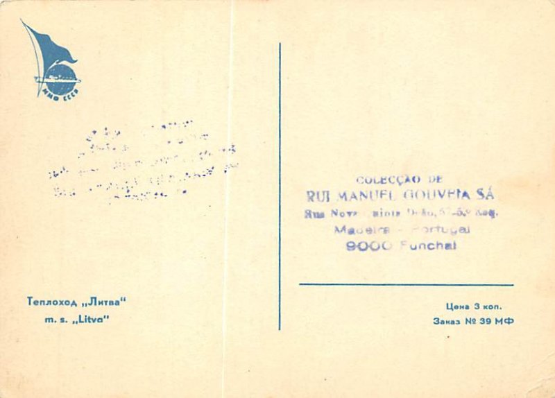 M.S. Litva Black Sea Shipping Co. M.S. Litva, Russian Ships View image 