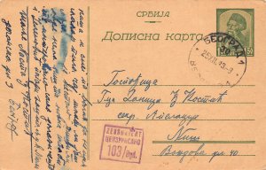 Serbia Belgrade 1943 WWII censored postal stationery B909