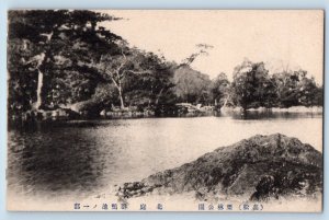 Japan Postcard Pond View from Rock Formation c1910 Unposted Antique