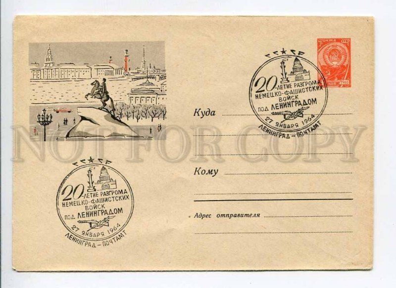 408517 USSR 1963 year Ivanov Leningrad monument to Peter the Great postal COVER