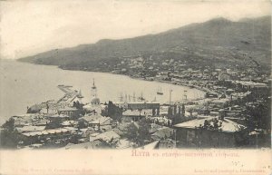 Ukraine Crimea Yalta 1903 